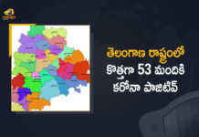 Telangana Reports 53 New Covid-19 Cases 77 Recoveries on March 22nd, Telangana, 53 New Covid-19 Positive Cases, 77 Recoveries Reported, 53 Positive Cases, Telangana Covid-19, 77 Recoveries Reported on March 22nd, 53 New Covid-19 Positive Cases and 77 Recoveries Reported In Telangana, 53 New Covid-19 Cases 77 Recoveries in Last 24 Hours In Telangana, Covid-19 Updates of Telangana 53 Positive Cases 77 Recoveries Reported on March 22nd, Telangana Covid-19 Updates 53 Positive Cases 77 Recoveries Reported on March 22nd, 53 new Covid-19 cases, 53 new Covid-19 cases In Telangana, 77 Recoveries In Telangana, Telangana Covid-19 Updates, Telangana Covid-19 Live Updates, Telangana Covid-19 Latest Updates, Coronavirus, coronavirus Telangana, Coronavirus Updates, COVID-19, COVID-19 Live Updates, Covid-19 New Updates, Mango News, Mango News Telugu, Omicron Cases, Omicron, Update on Omicron, Omicron covid variant, Omicron variant, 53 Positive Cases, Telangana Department of Health, Telangana coronavirus, Telangana coronavirus News, Telangana coronavirus Live Updates,