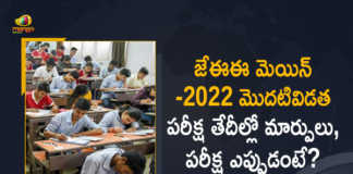 JEE Main 2022 Exam Dates Revised for First Session, JEE Main 2022 Exam Dates Revised, JEE Main 2022 First Session Exam Dates Revised, Exam Dates Revised, JEE Main 2022 First Session, First Session, JEE Main 2022 exam dates revised, JEE Main 2022 Dates, JEE Main 2022 Exam date, JEE Main 2022 Exam, jee mains 2022 date, JEE Main, 2022 JEE Main, Exam Dates Revised For JEE Main 2022, jee mains 2022 Latest News, jee mains 2022 Latest Updates, jee mains 2022 Live Updates, Mango News, Mango News Telugu,