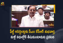 సెర్ప్, ఐకేపీ, మెప్మా సిబ్బందికీ ప్రభుత్వ ఉద్యోగులతో సమాన వేతనాలు: సీఎం కేసీఆర్ Telangana CM KCR Speech at Assembly During Appropriation bill-2022 Debate, CM KCR Speech at Assembly During Appropriation bill-2022 Debate, Appropriation bill-2022 Debate, Telangana Appropriation bill-2022 in Assembly Today, CM KCR Introduces Telangana Appropriation bill-2022, K Chandrashekar Rao, Chief minister of Telangana, K Chandrashekar Rao Chief minister of Telangana, Chief minister of Telangana KCR, Kalvakuntla Chandrashekar Rao, 2022-2023 Budget Session, Telangana Budget Session 2022, Telangana Budget Session, TS Budget Session, 2022 Telangana Budget Session, Telangana Assembly Budget Session 2022-23, Telangana Assembly Budget Session 2022, Telangana Assembly Budget Session, Telangana Assembly Budget, Telangana assembly budget session, Telangana Budget 2022-23, Telangana Budget 2022, Telangana Budget, Telangana Assembly, Telangana Assembly, Telangana Assembly Session, Manog News, Mango News Telugu,