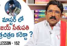 Paruchuri Gopala Krishna About Vijay Sethupathi's Character In Master, Paruchuri Gopala Krishna About Vijay Sethupathi's Character, Le-152, Paruchuri Paataalu, Vijay Sethupathi, Vijay Sethupathi Movies, Master, Master Cinema, Master Movie, Vijay Master Movie, Vijay Master, Master Songs, Paruchuri Palukulu, Paruchuri Paataalu Latest Videos 2022, Paruchuri Gopala Krishna, Paruchuri Gopala Krishna Videos, Paruchuri Gopala Krishna YouTube Channel, Mango News, Mango News Telugu,
