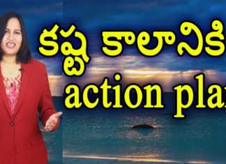 కష్ట కాలానికి యాక్షన్ ప్లాన్ ఏంటి? Action Plan For Problem Solving - Yuvaraj Infotainment, Action Plan For Problem Solving,Dr Lavanya,Latest Motivational Videos,YUVARAJ infotainment, problem,creative problem solving,problem solving skills, problem solving tips,problem solving techniques,problem solving,how to solve problems in life,action planning steps,action planning process,action planning skills,action planning tips,action planning,personality development, motivational videos 2020,action plan to solve a problem,action plan,motivation,Mango News, Mango News Telugu,