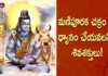 Dr Ananta Lakshmi Explains 40th Soundarya Lahari Slokam and about Manipura Chakra, మణిపూరక చక్రంలో ధ్యానం చేయవలసిన శివశక్తులు!,Complete Guide to the Manipura Chakra,Ananta Lakshmi,manipura chakra,manipura chakra power, manipura chakra activation,power of manipura chakra,manipura chakra secrets,lord siva,siva story,lord shiva power, power of lord shiva,soundarya lahari,soundarya lahari slokam,soundarya lahari slokas,ananta lakshmi videos,devotional videos, ananta lakshmi latest videos,ananta lakshmi videos 2022, Mango News, Mango News Telugu,