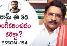 రెడ్ సినిమాపై పరుచూరి గోపాలకృష్ణ విశ్లేషణ Paruchuri Gopala Krishna Talks About Ram Pothineni's RED Movie, Paruchuri Gopala Krishna About Ram Pothineni's RED Movie,Paruchuri Paataalu,PARUCHURI GOPALA KRISHNA, Paruchuri Gopala Krishna About RED,Paruchuri Gopala Krishna About RED Story, Paruchuri Gopala Krishna About Kishore Tirumala RED screenplay,Paruchuri Gopala Krishna About Kishore Tirumala, Paruchuri About RED Movie,Paruchuri About Ram Pothineni, Kishore Tirumala,Telugu movies,Latest Telugu Movies, Paruchuri Gopala krishna,Paruchuri Lessons,telugu movies, Mango News, Mango News Telugu,