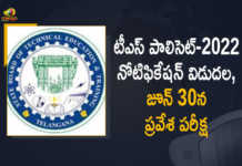 Telangana Polycet-2022 Notification Released Entrance Exam will be Held on June 30, Telangana Polycet-2022 Notification Released, Telangana Polycet-2022 Entrance Exam will be Held on June 30, Polycet-2022 Notification Released, Polycet-2022 Entrance Exam will be Held on June 30, Polycet-2022, 2022 Polycet, Telangana Polycet, Telangana State Polytechnic Common Entrance Test, Telangana State Polytechnic Common Entrance Test will be Held on June 30, Telangana State Polytechnic Common Entrance Test Notification Released, ts Polycet, ts Polycet Latest News, ts Polycet Latest Updates, Mango News, Mango News Telugu,