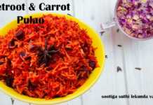 How to Make Beetroot and Carrot Pulao Recipe, beetroot u0026 carrot pulao, beetroot pulao, carrot pulao, pulao, beetroot recipes, carrot recipes, beetroot rice, beetroot pulao recipe, how to make restaurent style beetroot pulao, how to make healthy beetroot pulao, healthy beetroot rice, carrot and beetroot rice, healthy rices for kids, easy pulao for kids, quick and healthy lunch ideas, beetroot rice in telugu, carrot rice in telugu, sootiga suthi lekunda vantalu, #cookingtrending, #trending, #yummyrecipes, #beets recipes, Mango News, Mango News Telugu,