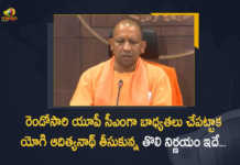 UP First Cabinet Meet CM Yogi Adityanath Announces Free Ration Scheme Extended by 3 Months, UP First Cabinet Meet, CM Yogi Adityanath Announces Free Ration Scheme Extended by 3 Months, Free Ration Scheme Extended by 3 Months, Free Ration Scheme Extended by 3 Months In UP, UP First Cabinet Meet Latest News, UP First Cabinet Meet Latest Updates, UP First Cabinet Meet Live Updates, Free Ration Scheme, Free Ration Scheme In UP, Uttar Pradesh, UP, Yogi Adityanath, CM Yogi Adityanath Announces Free Ration Scheme, New CM of Uttar Pradesh, New Chief Minister of Uttar Pradesh, Yogi Adityanath Takes Charge as New Chief Minister of Uttar Pradesh, Uttar Pradesh CM Yogi Adityanath, Uttar Pradesh Chief Minister Yogi Adityanath, Chief Minister Yogi Adityanath, new Uttar Pradesh CM, Mango News, Mango News Telugu,