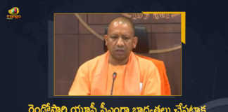 UP First Cabinet Meet CM Yogi Adityanath Announces Free Ration Scheme Extended by 3 Months, UP First Cabinet Meet, CM Yogi Adityanath Announces Free Ration Scheme Extended by 3 Months, Free Ration Scheme Extended by 3 Months, Free Ration Scheme Extended by 3 Months In UP, UP First Cabinet Meet Latest News, UP First Cabinet Meet Latest Updates, UP First Cabinet Meet Live Updates, Free Ration Scheme, Free Ration Scheme In UP, Uttar Pradesh, UP, Yogi Adityanath, CM Yogi Adityanath Announces Free Ration Scheme, New CM of Uttar Pradesh, New Chief Minister of Uttar Pradesh, Yogi Adityanath Takes Charge as New Chief Minister of Uttar Pradesh, Uttar Pradesh CM Yogi Adityanath, Uttar Pradesh Chief Minister Yogi Adityanath, Chief Minister Yogi Adityanath, new Uttar Pradesh CM, Mango News, Mango News Telugu,