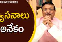 వ్యసనాల నుంచి బయటపడడం ఎలా? – యండమూరి వీరేంద్రనాథ్ Yandamoori Veerendranath Explains about Different Types of Addictions, Different Types Of Addictions, Latest Motivational Videos 2022, 2022 Latest Motivational Videos, Latest Motivational Videos, Motivational Videos, Yandamoori Veerendranath, yandamoori veerendranath about addictions, yandamoori veerendranath about types of addictions, yandamoori veerendranath latest videos, yandamoori latest videos, yandamoori veerendranath videos, types of addictions, what are addictions, good addictions, bad addiction videos, what is good addiction, what is bad addiction, types of addiction, yandamuri veerendranath, yandamuri latest videos, Mango News, Mango News Telugu,