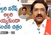 Paruchuri Gopala Krishna Talks About Allari Naresh's Naandhi Movie, Paruchuri Gopala Krishna Talks About Allari Naresh's Naandhi Movie,Paruchuri Paataalu,Lesson 155, Paruchuri Gopala Krishna About Naandhi,Paruchuri Gopala Krishna About Naandhi Story,Paruchuri Gopala Krishna About Vijay Kanakamedala Naandhi screenplay, Paruchuri Gopala Krishna About Vijay Kanakamedala,Paruchuri About Naandhi Movie,Paruchuri About Allari Naresh, Naandhi Telugu Movie,Telugu movies,Latest Telugu Movies, Paruchuri Gopala krishna,Paruchuri Lessons, Mango News, Mango News Telugu,
