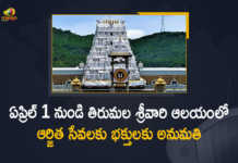TTD Decides to Resume All Arjita Sevas in Tirumala Srivari Temple from April 1, TTD Decides to Resume All Arjita Sevas in Tirumala Srivari Temple, All Arjita Sevas in Tirumala Srivari Temple from April 1, Tirumala Srivari Temple, Arjita Sevas in Tirumala Srivari Temple from April 1, TTD, Tirumala Tirupati Devasthanam, Tirumala Venkateswara Temple, Arjita Sevas in Tirumala Srivari Temple, Tirumala Srivari Temple, Arjita Sevas, Arjita Sevas Latest News, Arjita Sevas Latest Updates, Tirumala Tirupati Devasthanam to Resume All Arjita Sevas in Tirumala Srivari Temple from April 1, Mango News, Mango News Telugu,