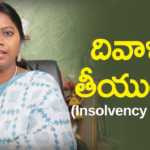 How to File Insolvency Petition - Advocate Ramya, How to File Insolvency Petition, Advocate Ramya About Insolvency Petition, Insolvency Petition, What is IP?, Nyaya Vedhika, Advocate Ramya, What is insolvency petition?, Who can file insolvency petition in India?, What happens when you declare insolvency?, What is Insolvency Act?, What happens when a person files an insolvency petition?, India's Insolvency Law, The Provincial Insolvency Act, How to file claim under insolvency u0026 bankruptcy code, Advocate Ramya Videos, Advocate Ramya Latest Videos, Mango News, Mango News Telugu,