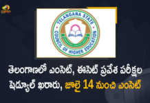 Telangana Eamcet-2022 ECET-2022 Common Entrance Exams Schedule Released, Telangana Eamcet-2022 Common Entrance Exams Schedule Released, Telangan ECET-2022 Common Entrance Exams Schedule Released, Eamcet-2022 Common Entrance Exams Schedule Released, ECET-2022 Common Entrance Exams Schedule Released, Eamcet-2022, 2022 Eamcet, ECET-2022, 2022 ECET, ECET Exams Schedule Released, Eamcet Exams Schedule Released, Common Entrance Exams Schedule Released, Telangana, Telangana Common Entrance Exams Schedule Released, Mango News, Mango News Telugu,
