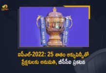 ఐపీఎల్-2022: 25 శాతం ఆక్యుపెన్సీతో ప్రేక్షకులకు అనుమతి, బీసీసీఐ ప్రకటన IPL-2022 BCCI to Allow Audience with an Occupancy Rate of 25 Percent as per COVID-19 Protocols, BCCI to Allow Audience with an Occupancy Rate of 25 Percent as per COVID-19 Protocols, BCCI to Allow Audience with an Occupancy Rate of 25 Percent, COVID-19 Protocols, IPL-2022, 2022 IPL, BCCI, Board of Control for Cricket in India, Cricket administrative body, COVID-19, COVID-19 Live Updates, Covid-19 New Updates, Covid-19 Updates, Covid-19 Latest Updates, Coronavirus, coronavirus India, Coronavirus Updates, IPL, Cricket, Indian Premier League Latest Updates, Indian Premier League Latest News, Mango News, Mango News Telugu,