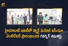 హైదరాబాద్ ఐఐటీలో స్మార్ట్ మెడికల్ ఐసీయూ వెంటిలేటర్ ప్రారంభించిన గవర్నర్ తమిళిసై Governor Tamilisai Launches Smart Medical ICU Ventilator Developed by Hyderabad IIT Students, Tamilisai Launches Smart Medical ICU Ventilator Developed by Hyderabad IIT Students, Smart Medical ICU Ventilator Developed by Hyderabad IIT Students, Hyderabad IIT Students, Smart Medical ICU Ventilator, Governor Tamilisai, Tamilisai Soundararajan, Governor Tamilisai Soundararajan, Tamilisai Soundararajan Governor of Telangana, Governor of Telangana, Governor Tamilisai Launches Smart Medical ICU Ventilator, IIT Students, Telangana, Hyderabad, Mango News, Mango News Telugu,