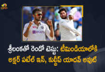 India vs Sri Lanka 2nd Test Axar Patel Added to India Squad and Kuldeep Yadav has been Released, India vs Sri Lanka 2nd Test, Axar Patel Added to India Squad, Kuldeep Yadav has been Released From India Squad, India Squad, IND vs SL, India, India Cricket Live News, India Cricket Live Updates, Sri Lanka, Sri Lanka Cricket Live News, Sri Lanka Live Updates, India vs Sri Lanka, India vs Sri Lanka Latest News, India vs Sri Lanka Latest Updates, India vs Sri Lanka Test Match Updates, India vs Sri Lanka Test Match Live Updates, IND vs Sri Lanka 2nd Test Match Latest News, Test Match 2022 Live Updates, Test Match 2022 News, Test Match 2022 Updates, Sri Lanka national cricket team Updates, Sri Lanka national cricket team Live Updates, Cricket, Cricket Latest News, Cricket Latest Updates, Mango News, Mango News Telugu,