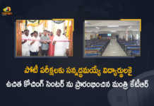 Minister KTR Inaugurates Free Coaching Center in Peerzadiguda Municipal Corporation, KTR Inaugurates Free Coaching Center in Peerzadiguda Municipal Corporation, Peerzadiguda Municipal Corporation, Free Coaching Center in Peerzadiguda Municipal Corporation, Minister KTR, Free Coaching Center, Municipal Administration & Urban Development Minister KT Rama Rao, KT Rama Rao, Minister KT Rama Rao, Minister of Municipal Administration and Urban Development of Telangana, KT Rama Rao Minister of Municipal Administration and Urban Development of Telangana, Kalvakuntla Taraka Rama Rao, Minister KT Rama Rao inaugurated a free coaching center in Peerzadiguda Municipal Corporation, Minister KTR Inaugurating a Govt Free Coaching Center in Peerzadiguda Municipal Corporation, Mango News, Mango News Telugu,