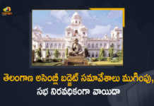 తెలంగాణ అసెంబ్లీ బడ్జెట్ సమావేశాలు ముగింపు, సభ నిరవధికంగా వాయిదా Telangana Legislative Assembly Adjourned Sine Die, Telangana Legislative Assembly Adjourned, Sine Die, Telangana Legislative Assembly, Legislative Assembly, K Chandrashekar Rao, Chief minister of Telangana, K Chandrashekar Rao Chief minister of Telangana, Chief minister of Telangana KCR, Kalvakuntla Chandrashekar Rao, 2022-2023 Budget Session, Telangana Budget Session 2022, Telangana Budget Session, TS Budget Session, 2022 Telangana Budget Session, Telangana Assembly Budget Session 2022-23, Telangana Assembly Budget Session 2022, Telangana Assembly Budget Session, Telangana Assembly Budget, Telangana assembly budget session, Telangana Budget 2022-23, Telangana Budget 2022, Telangana Budget, Telangana Assembly, Telangana Assembly, Telangana Assembly Session, Manog News, Mango News Telugu,