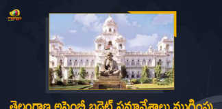 Telangana Legislative Assembly Adjourned Sine Die, Telangana Legislative Assembly Adjourned, Sine Die, Telangana Legislative Assembly, Legislative Assembly, K Chandrashekar Rao, Chief minister of Telangana, K Chandrashekar Rao Chief minister of Telangana, Chief minister of Telangana KCR, Kalvakuntla Chandrashekar Rao, 2022-2023 Budget Session, Telangana Budget Session 2022, Telangana Budget Session, TS Budget Session, 2022 Telangana Budget Session, Telangana Assembly Budget Session 2022-23, Telangana Assembly Budget Session 2022, Telangana Assembly Budget Session, Telangana Assembly Budget, Telangana assembly budget session, Telangana Budget 2022-23, Telangana Budget 2022, Telangana Budget, Telangana Assembly, Telangana Assembly, Telangana Assembly Session, Manog News, Mango News Telugu,