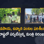 Minister Niranjan Reddy Touring in Maharashtra to Inspect Agricultural and Horticultural Crops, Minister Niranjan Reddy Touring in Maharashtra, Minister Niranjan Reddy Touring in Maharashtra to Inspect Agricultural Crops, Minister Niranjan Reddy Touring in Maharashtra to Inspect Horticultural Crops, Agricultural and Horticultural Crops, Agricultural Crops, Horticultural Crops, Minister Niranjan Reddy, Niranjan Reddy, Singireddy Niranjan Reddy, Minister of Agriculture of Telangana, Singireddy Niranjan Reddy Minister of Agriculture of Telangana, Agriculture Minister of Telangana Touring in Maharashtra, Agriculture Minister of Telangana, Mango News, Mango News Telugu,