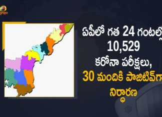 Andhra Pradesh 30 New Covid-19 Positive Cases 51 Recoveries Reported, AP, 30 New Covid-19 Positive Cases, 51 Recoveries Reported, 30 Positive Cases, AP Covid-19, 51 Recoveries Reported on March 22nd, 30 New Covid-19 Positive Cases and 51 Recoveries Reported In AP, 30 New Covid-19 Cases 51 Recoveries in Last 24 Hours In AP, Covid-19 Updates of AP 30 Positive Cases 51 Recoveries Reported on March 22nd, AP Covid-19 Updates 30 Positive Cases 51 Recoveries Reported on March 22nd, 30 new Covid-19 cases, 30 new Covid-19 cases In AP, 51 Recoveries In AP, AP Covid-19 Updates, AP Covid-19 Live Updates, AP Covid-19 Latest Updates, Coronavirus, coronavirus AP, Coronavirus Updates, COVID-19, COVID-19 Live Updates, Covid-19 New Updates, Mango News, Mango News Telugu, Omicron Cases, Omicron, Update on Omicron, Omicron covid variant, Omicron variant, 30 Positive Cases, AP Department of Health, AP coronavirus, AP coronavirus News, AP coronavirus Live Updates,