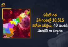 Covid-19 in AP 40 New Positive Cases Reported in Last 24 Hours, AP, 40 New Covid-19 Positive Cases, 0 Deaths Reported, 40 Positive Cases, AP Covid-19, 0 Deaths Reported on March 25th, 40 New Covid-19 Positive Cases and 0 Deaths Reported In AP, 40 New Covid-19 Cases 0 Deaths in Last 24 Hours In AP, Covid-19 Updates of AP 40 Positive Cases 0 Deaths Reported on March 25th, AP Covid-19 Updates 40 Positive Cases 0 Deaths Reported on March 25th, 40 new Covid-19 cases, 40 new Covid-19 cases In AP, 0 Deaths In AP, AP Covid-19 Updates, AP Covid-19 Live Updates, AP Covid-19 Latest Updates, Coronavirus, coronavirus AP, Coronavirus Updates, COVID-19, COVID-19 Live Updates, Covid-19 New Updates, Mango News, Mango News Telugu, Omicron Cases, Omicron, Update on Omicron, Omicron covid variant, Omicron variant, 40 Positive Cases, AP Department of Health, AP coronavirus, AP coronavirus News, AP coronavirus Live Updates,