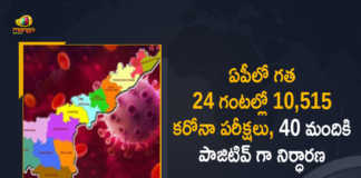 Covid-19 in AP 40 New Positive Cases Reported in Last 24 Hours, AP, 40 New Covid-19 Positive Cases, 0 Deaths Reported, 40 Positive Cases, AP Covid-19, 0 Deaths Reported on March 25th, 40 New Covid-19 Positive Cases and 0 Deaths Reported In AP, 40 New Covid-19 Cases 0 Deaths in Last 24 Hours In AP, Covid-19 Updates of AP 40 Positive Cases 0 Deaths Reported on March 25th, AP Covid-19 Updates 40 Positive Cases 0 Deaths Reported on March 25th, 40 new Covid-19 cases, 40 new Covid-19 cases In AP, 0 Deaths In AP, AP Covid-19 Updates, AP Covid-19 Live Updates, AP Covid-19 Latest Updates, Coronavirus, coronavirus AP, Coronavirus Updates, COVID-19, COVID-19 Live Updates, Covid-19 New Updates, Mango News, Mango News Telugu, Omicron Cases, Omicron, Update on Omicron, Omicron covid variant, Omicron variant, 40 Positive Cases, AP Department of Health, AP coronavirus, AP coronavirus News, AP coronavirus Live Updates,