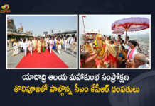 Telangana CM Attends Maha Kumbha Samprokshana Program at Yadadri Temple, Maha Kumbha Samprokshana Program, Telangana CM KCR Attends Maha Kumbh Samprokshana Ceremony In Yadadri, Maha Kumbh Samprokshana Ceremony In Yadadri, Maha Kumbh Samprokshana Ceremony, CM KCR Visits Yadadri Sri Lakshmi Narasimha Swamy Temple Set For Grand Opening Today, CM KCR Visits Yadadri Sri Lakshmi Narasimha Swamy Temple, Set For Grand Opening Today, Yadagirigutta temple, Yadagirigutta, Yadadri Sri Lakshmi Narasimha Swamy Temple, Sri Lakshmi Narasimha Swamy Temple, Yadadri Sri Lakshmi Narasimha Swamy Temple Grand Opening Today, Grand Opening Of Yadadri Sri Lakshmi Narasimha Swamy Temple, Sri Lakshmi Narasimha Swamy, Telangana CM KCR, CM KCR, K Chandrashekar Rao, Chief minister of Telangana, K Chandrashekar Rao Chief minister of Telangana, Telangana Chief minister, Mango News, Mango News Telugu,