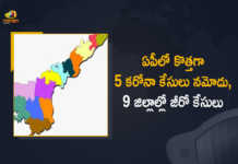 AP Reports 5 Covid-19 Positive Cases and 37 Recoveries in Last 24 Hours, AP, 5 New Covid-19 Positive Cases, 37 Recoveries Reported, 5 Positive Cases, AP Covid-19, 37 Recoveries Reported on March 28th, 5 New Covid-19 Positive Cases and 37 Recoveries Reported In AP, 5 New Covid-19 Cases 37 Recoveries in Last 24 Hours In AP, Covid-19 Updates of AP 5 Positive Cases 37 Recoveries Reported on March 28th, AP Covid-19 Updates 5 Positive Cases 37 Recoveries Reported on March 28th, 5 new Covid-19 cases, 5 new Covid-19 cases In AP, 37 Recoveries In AP, AP Covid-19 Updates, AP Covid-19 Live Updates, AP Covid-19 Latest Updates, Coronavirus, coronavirus AP, Coronavirus Updates, COVID-19, COVID-19 Live Updates, Covid-19 New Updates, Mango News, Mango News Telugu, Omicron Cases, Omicron, Update on Omicron, Omicron covid variant, Omicron variant, 5 Positive Cases, AP Department of Health, AP coronavirus, AP coronavirus News, AP coronavirus Live Updates,