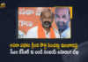 Bandi Sanjay Writes a Open Letter to CM KCR On the Grant of New Pensions under Asara Scheme, Bandi Sanjay Writes a Open Letter to CM KCR, Bandi Sanjay, New Pensions under Asara Scheme, Bharatiya Janata Party state president Bandi Sanjay Kumar, BJP state president Bandi Sanjay Kumar, Bandi Sanjay Kumar, Telangana BJP President, Telangana BJP President Bandi Sanjay Kumar, Asara Scheme, Asara Scheme Latest Updates, Asara Scheme Latest News, K Chandrashekar Rao, Chief minister of Telangana, Telangana CM K Chandrashekhar Rao, K Chandrashekar Rao Chief minister of Telangana, Telangana Chief minister, Mango News, Mango News Telugu,