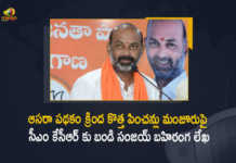 Bandi Sanjay Writes a Open Letter to CM KCR On the Grant of New Pensions under Asara Scheme, Bandi Sanjay Writes a Open Letter to CM KCR, Bandi Sanjay, New Pensions under Asara Scheme, Bharatiya Janata Party state president Bandi Sanjay Kumar, BJP state president Bandi Sanjay Kumar, Bandi Sanjay Kumar, Telangana BJP President, Telangana BJP President Bandi Sanjay Kumar, Asara Scheme, Asara Scheme Latest Updates, Asara Scheme Latest News, K Chandrashekar Rao, Chief minister of Telangana, Telangana CM K Chandrashekhar Rao, K Chandrashekar Rao Chief minister of Telangana, Telangana Chief minister, Mango News, Mango News Telugu,