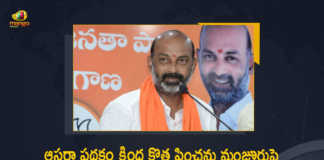 Bandi Sanjay Writes a Open Letter to CM KCR On the Grant of New Pensions under Asara Scheme, Bandi Sanjay Writes a Open Letter to CM KCR, Bandi Sanjay, New Pensions under Asara Scheme, Bharatiya Janata Party state president Bandi Sanjay Kumar, BJP state president Bandi Sanjay Kumar, Bandi Sanjay Kumar, Telangana BJP President, Telangana BJP President Bandi Sanjay Kumar, Asara Scheme, Asara Scheme Latest Updates, Asara Scheme Latest News, K Chandrashekar Rao, Chief minister of Telangana, Telangana CM K Chandrashekhar Rao, K Chandrashekar Rao Chief minister of Telangana, Telangana Chief minister, Mango News, Mango News Telugu,