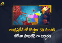 ఆంధ్రప్రదేశ్ లో కొత్తగా 50 మందికి కరోనా పాజిటివ్ గా నిర్ధారణ Andhra Pradesh 50 New Covid-19 Positive Cases 77 Recoveries Reported, AP, 50 New Covid-19 Positive Cases, 77 Recoveries Reported, 50 Positive Cases, AP Covid-19, 77 Recoveries Reported on March 11th, 50 New Covid-19 Positive Cases and 77 Recoveries Reported In AP, 50 New Covid-19 Cases 77 Recoveries in Last 24 Hours In AP, Covid-19 Updates of AP 50 Positive Cases 77 Recoveries Reported on March 11th, AP Covid-19 Updates 50 Positive Cases 77 Recoveries Reported on March 11th, 50 new Covid-19 cases, 50 new Covid-19 cases In AP, 77 Recoveries In AP, AP Covid-19 Updates, AP Covid-19 Live Updates, AP Covid-19 Latest Updates, Coronavirus, coronavirus AP, Coronavirus Updates, COVID-19, COVID-19 Live Updates, Covid-19 New Updates, Mango News, Mango News Telugu, Omicron Cases, Omicron, Update on Omicron, Omicron covid variant, Omicron variant, 50 Positive Cases, AP Department of Health, AP coronavirus, AP coronavirus News, AP coronavirus Live Updates,