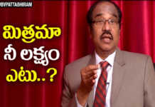 మిత్రమా నీ లక్ష్యం ఎటు? – శ్రీ డా. బీవీ పట్టాభిరామ్ How to Set Goals in Life and Achieve Them,Golden Rules for Successful Goal Setting by BV Pattabhiram,bv pattabhiram,dr bv pattabhiram,What is a smart goal?,How to Reach Your Goals,personality development,What can be a personal goal?,How to develop yourself,6 Ways To Achieve Any Goal,personality development Training in Telugu,Personality Development by BV Pattabhiram,Online personality development class,B V Pattabhiram Speeches,psychiatrist,B V Pattabhiram video