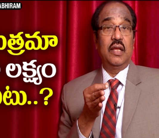How to Set Goals in Life and Achieve Them,Golden Rules for Successful Goal Setting by BV Pattabhiram,bv pattabhiram,dr bv pattabhiram,What is a smart goal?,How to Reach Your Goals,personality development,What can be a personal goal?,How to develop yourself,6 Ways To Achieve Any Goal,personality development Training in Telugu,Personality Development by BV Pattabhiram,Online personality development class,B V Pattabhiram Speeches,psychiatrist,B V Pattabhiram video