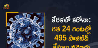 Kerala Covid-19 Updates 495 New Positive Cases Reported in Last 24 Hours, Kerala, 495 New Covid-19 Positive Cases, 0 Deaths Reported, 495 Positive Cases, Kerala Covid-19, 0 Deaths Reported on March 20th, 495 New Covid-19 Positive Cases and 0 Deaths Reported In Kerala, 495 New Covid-19 Cases 0 Deaths in Last 24 Hours In Kerala, Covid-19 Updates of Kerala 495 Positive Cases 0 Deaths Reported on March 20th, Kerala Covid-19 Updates 495 Positive Cases 0 Deaths Reported on March 20th, 495 new Covid-19 cases, 495 new Covid-19 cases In Kerala, 0 Deaths In Kerala, Kerala Covid-19 Updates, Kerala Covid-19 Live Updates, Kerala Covid-19 Latest Updates, Coronavirus, coronavirus Kerala, Coronavirus Updates, COVID-19, COVID-19 Live Updates, Covid-19 New Updates, Mango News, Mango News Telugu, Omicron Cases, Omicron, Update on Omicron, Omicron covid variant, Omicron variant, 495 Positive Cases, Kerala Department of Health, Kerala coronavirus, Kerala coronavirus News, Kerala coronavirus Live Updates,