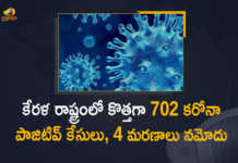 Kerala Reports 702 New Covid-19 Cases 4 Deaths in Last 24 Hours, Kerala, 702 New Covid-19 Positive Cases, 4 Deaths Reported, 702 Positive Cases, Kerala Covid-19, 4 Deaths Reported on March 22nd, 702 New Covid-19 Positive Cases and 4 Deaths Reported In Kerala, 702 New Covid-19 Cases 4 Deaths in Last 24 Hours In Kerala, Covid-19 Updates of Kerala 702 Positive Cases 4 Deaths Reported on March 22nd, Kerala Covid-19 Updates 702 Positive Cases 4 Deaths Reported on March 22nd, 702 new Covid-19 cases, 702 new Covid-19 cases In Kerala, 4 Deaths In Kerala, Kerala Covid-19 Updates, Kerala Covid-19 Live Updates, Kerala Covid-19 Latest Updates, Coronavirus, coronavirus Kerala, Coronavirus Updates, COVID-19, COVID-19 Live Updates, Covid-19 New Updates, Mango News, Mango News Telugu, Omicron Cases, Omicron, Update on Omicron, Omicron covid variant, Omicron variant, 702 Positive Cases, Kerala Department of Health, Kerala coronavirus, Kerala coronavirus News, Kerala coronavirus Live Updates,
