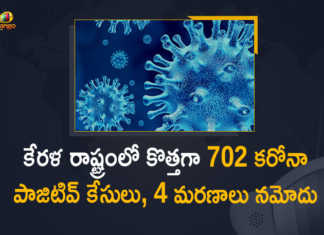 Kerala Reports 702 New Covid-19 Cases 4 Deaths in Last 24 Hours, Kerala, 702 New Covid-19 Positive Cases, 4 Deaths Reported, 702 Positive Cases, Kerala Covid-19, 4 Deaths Reported on March 22nd, 702 New Covid-19 Positive Cases and 4 Deaths Reported In Kerala, 702 New Covid-19 Cases 4 Deaths in Last 24 Hours In Kerala, Covid-19 Updates of Kerala 702 Positive Cases 4 Deaths Reported on March 22nd, Kerala Covid-19 Updates 702 Positive Cases 4 Deaths Reported on March 22nd, 702 new Covid-19 cases, 702 new Covid-19 cases In Kerala, 4 Deaths In Kerala, Kerala Covid-19 Updates, Kerala Covid-19 Live Updates, Kerala Covid-19 Latest Updates, Coronavirus, coronavirus Kerala, Coronavirus Updates, COVID-19, COVID-19 Live Updates, Covid-19 New Updates, Mango News, Mango News Telugu, Omicron Cases, Omicron, Update on Omicron, Omicron covid variant, Omicron variant, 702 Positive Cases, Kerala Department of Health, Kerala coronavirus, Kerala coronavirus News, Kerala coronavirus Live Updates,