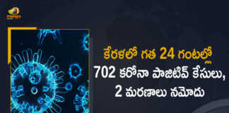Covid-19 in Kerala 702 New Positive Cases and 2 Deaths Reported in Last 24 Hours, Kerala, 702 New Covid-19 Positive Cases, 2 Deaths Reported, 702 Positive Cases, Kerala Covid-19, 2 Deaths Reported on March 22nd, 702 New Covid-19 Positive Cases and 2 Deaths Reported In Kerala, 702 New Covid-19 Cases 2 Deaths in Last 24 Hours In Kerala, Covid-19 Updates of Kerala 702 Positive Cases 2 Deaths Reported on March 22nd, Kerala Covid-19 Updates 702 Positive Cases 2 Deaths Reported on March 22nd, 702 new Covid-19 cases, 702 new Covid-19 cases In Kerala, 2 Deaths In Kerala, Kerala Covid-19 Updates, Kerala Covid-19 Live Updates, Kerala Covid-19 Latest Updates, Coronavirus, coronavirus Kerala, Coronavirus Updates, COVID-19, COVID-19 Live Updates, Covid-19 New Updates, Mango News, Mango News Telugu, Omicron Cases, Omicron, Update on Omicron, Omicron covid variant, Omicron variant, 702 Positive Cases, Kerala Department of Health, Kerala coronavirus, Kerala coronavirus News, Kerala coronavirus Live Updates,