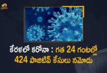 Kerala Covid-19 Updates 424 New Positive Cases Reported in Last 24 Hours, Kerala, 424 New Covid-19 Positive Cases, 0 Deaths Reported, 424 Positive Cases, Kerala Covid-19, 0 Deaths Reported on March 29th, 424 New Covid-19 Positive Cases and 0 Deaths Reported In Kerala, 424 New Covid-19 Cases 0 Deaths in Last 24 Hours In Kerala, Covid-19 Updates of Kerala 424 Positive Cases 0 Deaths Reported on March 29th, Kerala Covid-19 Updates 424 Positive Cases 0 Deaths Reported on March 29th, 424 new Covid-19 cases, 424 new Covid-19 cases In Kerala, 0 Deaths In Kerala, Kerala Covid-19 Updates, Kerala Covid-19 Live Updates, Kerala Covid-19 Latest Updates, Coronavirus, coronavirus Kerala, Coronavirus Updates, COVID-19, COVID-19 Live Updates, Covid-19 New Updates, Mango News, Mango News Telugu, Omicron Cases, Omicron, Update on Omicron, Omicron covid variant, Omicron variant, 424 Positive Cases, Kerala Department of Health, Kerala coronavirus, Kerala coronavirus News, Kerala coronavirus Live Updates,
