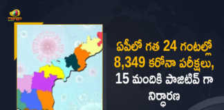 Covid-19 in AP 15 New Positive Cases Reported in Last 24 Hours, AP, 15 New Covid-19 Positive Cases, 41 Recoveries Reported, 15 Positive Cases, AP Covid-19, 41 Recoveries Reported on March 29th, 15 New Covid-19 Positive Cases and 41 Recoveries Reported In AP, 15 New Covid-19 Cases 41 Recoveries in Last 24 Hours In AP, Covid-19 Updates of AP 15 Positive Cases 41 Recoveries Reported on March 29th, AP Covid-19 Updates 15 Positive Cases 41 Recoveries Reported on March 29th, 15 new Covid-19 cases, 15 new Covid-19 cases In AP, 41 Recoveries In AP, AP Covid-19 Updates, AP Covid-19 Live Updates, AP Covid-19 Latest Updates, Coronavirus, coronavirus AP, Coronavirus Updates, COVID-19, COVID-19 Live Updates, Covid-19 New Updates, Mango News, Mango News Telugu, Omicron Cases, Omicron, Update on Omicron, Omicron covid variant, Omicron variant, 15 Positive Cases, AP Department of Health, AP coronavirus, AP coronavirus News, AP coronavirus Live Updates,