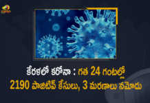 Kerala Covid-19 Updates 2190 New Positive Cases and 3 Deaths Reported in Last 24 Hours, Kerala, 2190 New Covid-19 Positive Cases, 3 Deaths Reported, 2190 Positive Cases, Kerala Covid-19, 3 Deaths Reported on March 3rd, 2190 New Covid-19 Positive Cases and 3 Deaths Reported In Kerala, 2190 New Covid-19 Cases 3 Deaths in Last 24 Hours In Kerala, Covid-19 Updates of Kerala 2190 Positive Cases 3 Deaths Reported on March 3rd, Kerala Covid-19 Updates 2190 Positive Cases 3 Deaths Reported on March 3rd, 2190 new Covid-19 cases, 2190 new Covid-19 cases In Kerala, 3 Deaths In Kerala, Kerala Covid-19 Updates, Kerala Covid-19 Live Updates, Kerala Covid-19 Latest Updates, Coronavirus, coronavirus Kerala, Coronavirus Updates, COVID-19, COVID-19 Live Updates, Covid-19 New Updates, Mango News, Mango News Telugu, Omicron Cases, Omicron, Update on Omicron, Omicron covid variant, Omicron variant, 2190 Positive Cases, Kerala Department of Health, Kerala coronavirus, Kerala coronavirus News, Kerala coronavirus Live Updates,