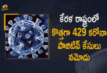 Kerala Reports 429 New Covid-19 Cases in Last 24 Hours, Kerala, 429 New Covid-19 Positive Cases, 1 Death Reported, 429 Positive Cases, Kerala Covid-19, 1 Death Reported on March 31st, 429 New Covid-19 Positive Cases and 1 Death Reported In Kerala, 429 New Covid-19 Cases 1 Death in Last 24 Hours In Kerala, Covid-19 Updates of Kerala 429 Positive Cases 1 Death Reported on March 31st, Kerala Covid-19 Updates 429 Positive Cases 1 Death Reported on March 31st, 429 new Covid-19 cases, 429 new Covid-19 cases In Kerala, 1 Death In Kerala, Kerala Covid-19 Updates, Kerala Covid-19 Live Updates, Kerala Covid-19 Latest Updates, Coronavirus, coronavirus Kerala, Coronavirus Updates, COVID-19, COVID-19 Live Updates, Covid-19 New Updates, Mango News, Mango News Telugu, Omicron Cases, Omicron, Update on Omicron, Omicron covid variant, Omicron variant, 429 Positive Cases, Kerala Department of Health, Kerala coronavirus, Kerala coronavirus News, Kerala coronavirus Live Updates,
