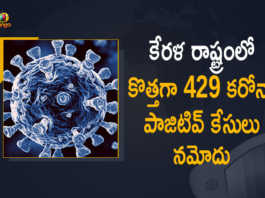 Kerala Reports 429 New Covid-19 Cases in Last 24 Hours, Kerala, 429 New Covid-19 Positive Cases, 1 Death Reported, 429 Positive Cases, Kerala Covid-19, 1 Death Reported on March 31st, 429 New Covid-19 Positive Cases and 1 Death Reported In Kerala, 429 New Covid-19 Cases 1 Death in Last 24 Hours In Kerala, Covid-19 Updates of Kerala 429 Positive Cases 1 Death Reported on March 31st, Kerala Covid-19 Updates 429 Positive Cases 1 Death Reported on March 31st, 429 new Covid-19 cases, 429 new Covid-19 cases In Kerala, 1 Death In Kerala, Kerala Covid-19 Updates, Kerala Covid-19 Live Updates, Kerala Covid-19 Latest Updates, Coronavirus, coronavirus Kerala, Coronavirus Updates, COVID-19, COVID-19 Live Updates, Covid-19 New Updates, Mango News, Mango News Telugu, Omicron Cases, Omicron, Update on Omicron, Omicron covid variant, Omicron variant, 429 Positive Cases, Kerala Department of Health, Kerala coronavirus, Kerala coronavirus News, Kerala coronavirus Live Updates,