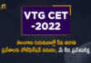 Telangana VTG CET-2022 Notification Released Entrance Exam will be Held on May 8th, VTG CET-2022 Notification Released, Entrance Exam will be Held on May 8th, VTG CET-2022, 2022 VTG CET, Telangana, TGCET 5th Class Entrance Test, Entrance Test, Entrance Exam, VTG CET-2022 Notification, 2022 telangana gurukula Entrance Exam, telangana gurukula Entrance Exam 2022, Telangana VTG CET-2022, 2022 Telangana VTG CET, Mango News, Mango News Telugu,