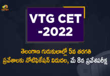Telangana VTG CET-2022 Notification Released Entrance Exam will be Held on May 8th, VTG CET-2022 Notification Released, Entrance Exam will be Held on May 8th, VTG CET-2022, 2022 VTG CET, Telangana, TGCET 5th Class Entrance Test, Entrance Test, Entrance Exam, VTG CET-2022 Notification, 2022 telangana gurukula Entrance Exam, telangana gurukula Entrance Exam 2022, Telangana VTG CET-2022, 2022 Telangana VTG CET, Mango News, Mango News Telugu,