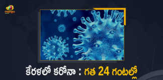 Kerala Covid-19 Updates 966 New Positive Cases and 5 Deaths Reported in Last 24 Hours, Kerala, 966 New Covid-19 Positive Cases, 5 Deaths Reported, 966 Positive Cases, Kerala Covid-19, 5 Deaths Reported on March 15th, 966 New Covid-19 Positive Cases and 5 Deaths Reported In Kerala, 966 New Covid-19 Cases 5 Deaths in Last 24 Hours In Kerala, Covid-19 Updates of Kerala 966 Positive Cases 5 Deaths Reported on March 15th, Kerala Covid-19 Updates 966 Positive Cases 5 Deaths Reported on March 15th, 966 new Covid-19 cases, 966 new Covid-19 cases In Kerala, 5 Deaths In Kerala, Kerala Covid-19 Updates, Kerala Covid-19 Live Updates, Kerala Covid-19 Latest Updates, Coronavirus, coronavirus Kerala, Coronavirus Updates, COVID-19, COVID-19 Live Updates, Covid-19 New Updates, Mango News, Mango News Telugu, Omicron Cases, Omicron, Update on Omicron, Omicron covid variant, Omicron variant, 966 Positive Cases, Kerala Department of Health, Kerala coronavirus, Kerala coronavirus News, Kerala coronavirus Live Updates,
