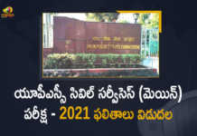 UPSC Civil Services Mains Exam-2021 Results Declared, UPSC Civil Services Mains Exam-2021 Results, UPSC Civil Services Mains Exam, Civil Services Mains Exam-2021 Results, Civil Services Mains Examination 2021 Results, Civil Services Mains 2021 result declared, Union Public Service Commission has declared the result of Civil Services Main Examination 2021, Union Public Service Commission, 2021 UPSC Civil Services Mains Exam, UPSC Civil Services Mains Exam Results, UPSC Civil Services Mains Exam Results Latest News, UPSC Civil Services Mains Exam Results Latest Updates, UPSC Civil Services Mains Exam Results Live Updates, upsc result 2021, Mango News, Mango News Telugu,