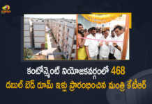 కంటోన్మెంట్ నియోజకవర్గంలో 468 డబుల్ బెడ్ రూమ్ ఇళ్లు ప్రారంభించిన మంత్రి కేటీఆర్ Minister KTR Inaugurates 468 2BHK Dignity Houses in Cantonment Constituency, Minister KTR Inaugurates 468 2BHK Dignity Houses, 468 2BHK Dignity Houses in Cantonment Constituency, Minister KTR, KTR, KT Rama Rao, Minister of Municipal Administration and Urban Development of Telangana, Telangana, 468 2BHK Dignity Houses, 2BHK Dignity Houses, Cantonment Constituency, Minister KTR Inaugurates 2BHK Dignity Houses, Mango News, Mango News Telugu,