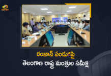 Ministers Mahmood Ali Talasani Srinivas Koppula Eshwar held Review with on Ramzan Festival, Minister Mahmood Ali held Review with on Ramzan Festival, Minister Talasani Srinivas held Review with on Ramzan Festival, Minister Koppula Eshwar held Review with on Ramzan Festival, Ramzan Festival, Minister Mahmood Ali, Minister Talasani Srinivas, Minister Koppula Eshwar, Ramzan Festival Latest News, Ramzan Festival Latest Updates, Ramzan Festival Live Updates, Ramzan Festival Review, CM KCR, KCR, Mango News, Mango News Telugu,