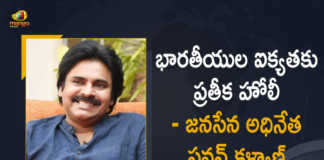 Pawan Kalyan Wished All the People of the Country on the Occasion of Holi festival, Pawan Kalyan Wishes, Pawan Kalyan Greetings, Holi festival, Pawan Kalyan Holi festival Wishes, Pawan Kalyan Holi festival Greetings, Hero Pawan Kalyan, Actor Pawan Kalyan, Janasena Party Chief Pawan Kalyan, Pawan Kalyan sends out his Holi Wishes to the citizens, Janasena Party Chief Holi Wishes to the citizens, Janasena Party Chief Holi Wishes to All the People of the Country, Holi, Holi Wishes to the citizens, Mango News, Mango News Telugu,Holi festival Wishes, Holi festival Greetings,